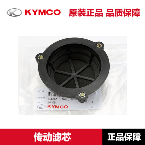 光阳原厂赛艇ST250 X350空气滤芯滤清器空滤CVT传动过滤海绵配件 - 图2