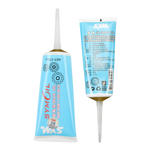 Genuine Sanyang Patrol 150JET150 gear oil