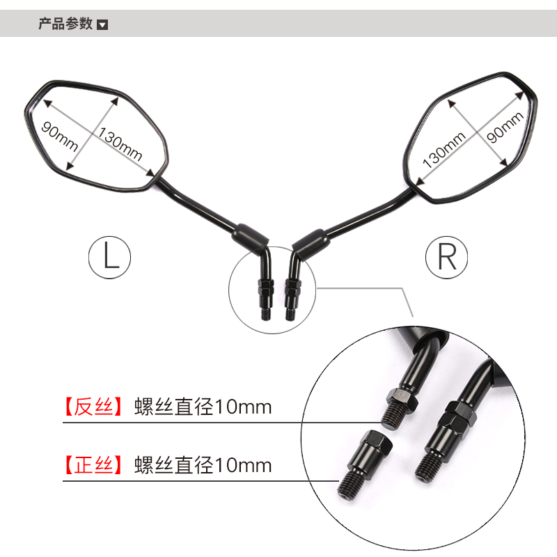 豪爵摩托车国四DK125R DKS150R/E后视镜HJ150-30E-30F反光镜配件