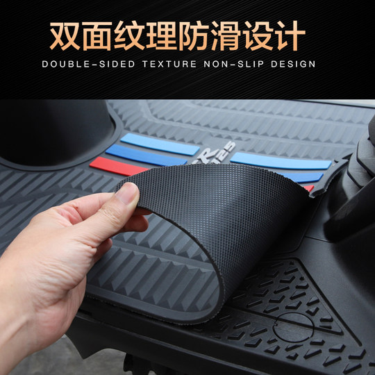 Suitable for Haojue Motorcycle City Eagle AFR125 HJ125T-27 pedal pad rubber foot pad modification