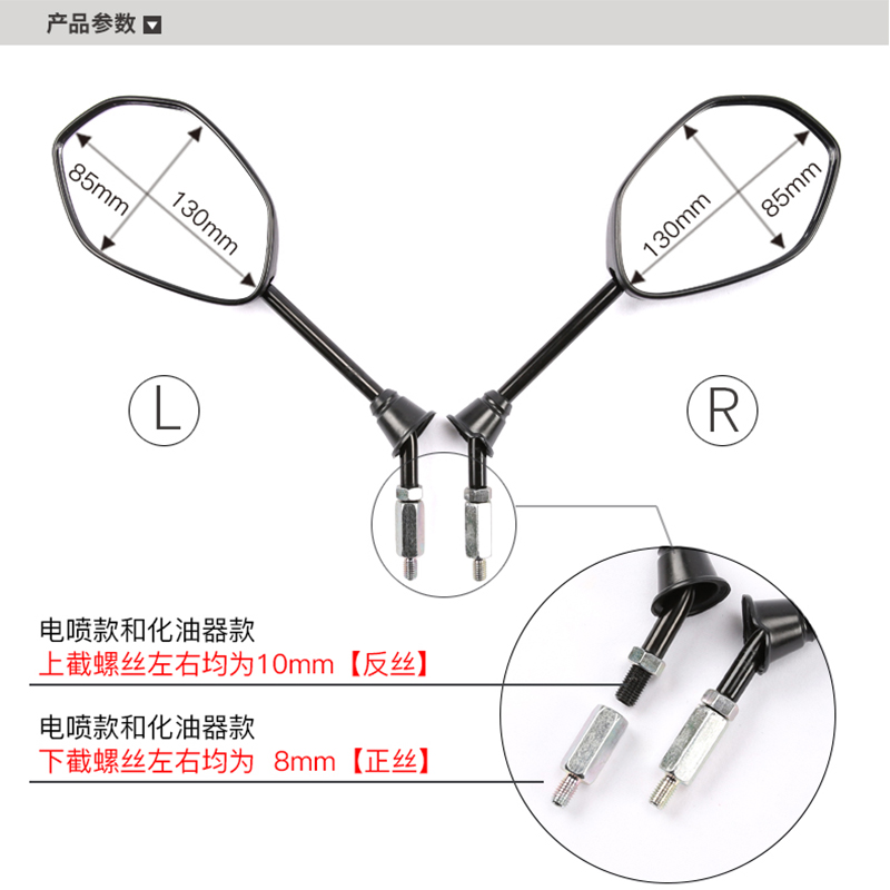 原厂豪爵踏板摩托车UCR100电喷款灵迪125 EQ ER后视镜反光镜配件 - 图0