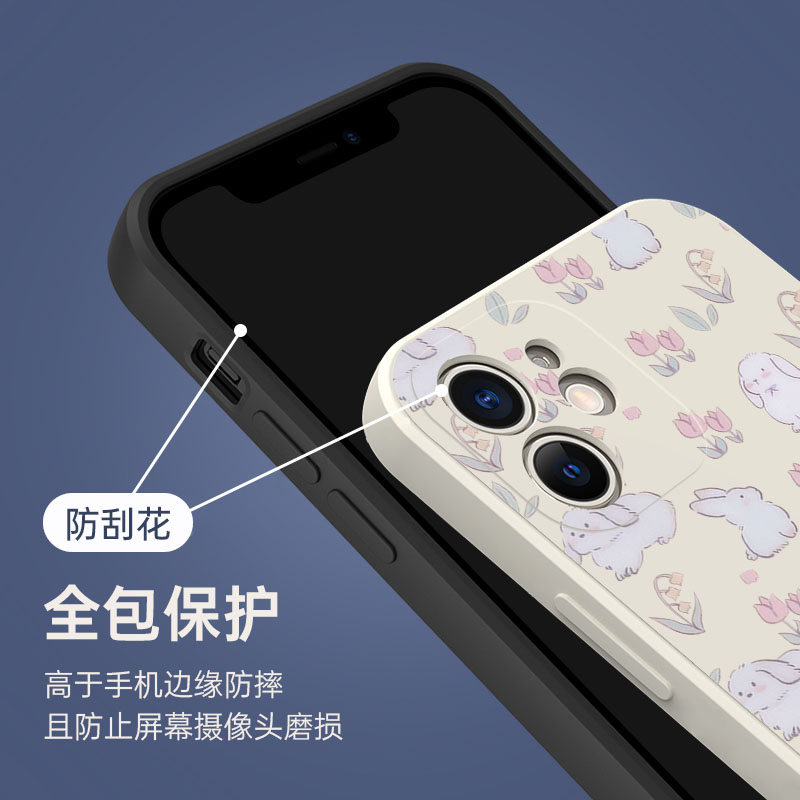 赵露思同款手机壳花朵兔子苹果15华为mate60本命年iphone14promax兔年OPPO小米13周边vivo女12碎花兔11明星40-图2