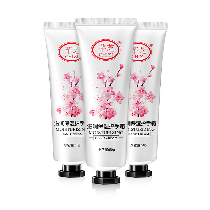 芊芝滋润便携小巧随身男士不护手霜 伶鹊丽人美妆店护手霜