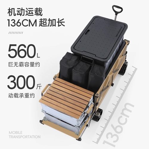 bavay北欢露营车户外折叠手推车plus野营野餐儿童可躺大营地车S01 - 图0