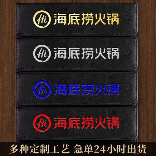 会议夹垫板黑色皮革a4文件夹板会议记录板夹商务办公签名本磁性文件夹子酒店书写签字板写字板便签夹定制logo - 图3
