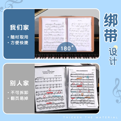 新款乐谱夹不反光可改写乐谱册皮面架子谱册子透明插页活页音乐谱曲展开收纳册肤感乐谱夹改谱册A4钢琴谱夹 - 图0