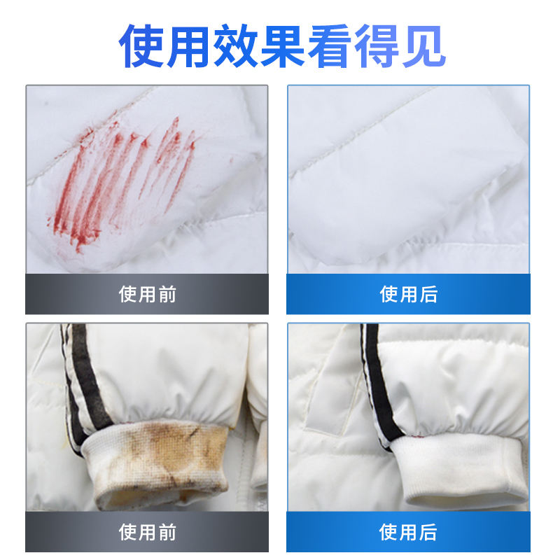 兔力羽绒服干洗剂免水洗家用清洗剂喷雾泡沫型去污渍清洁洗涤神器