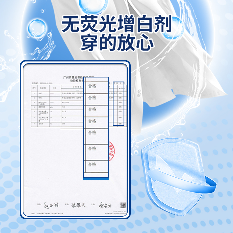 兔力活氧爆炸盐泡洗粉强去黄去渍增白增艳深层洁净白色衣物彩漂粉