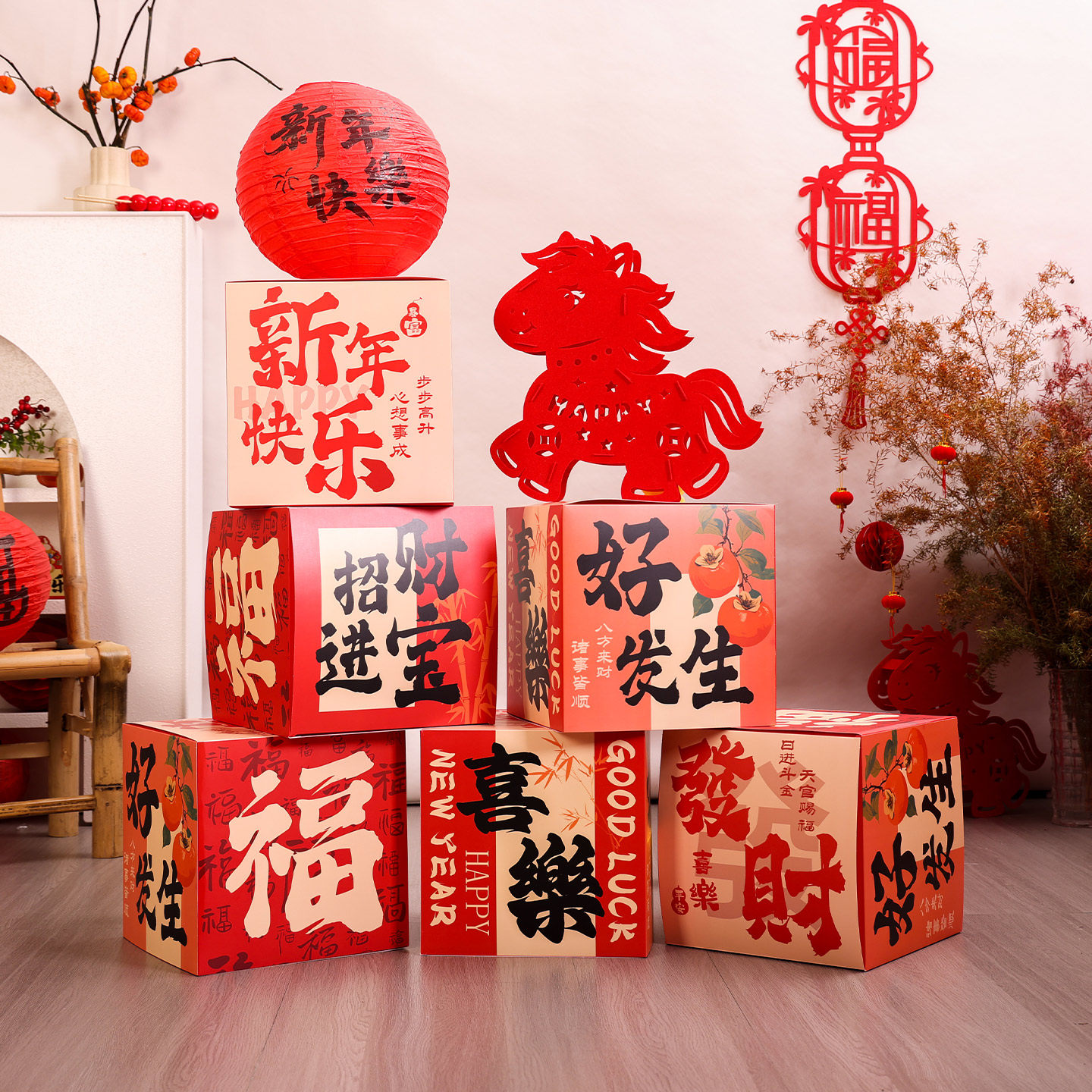 2026马年元旦礼盒堆头摆件新年春节装扮布置套餐福字喜庆礼盒装饰,淘宝优惠券,粉丝福利购,淘宝优惠卷