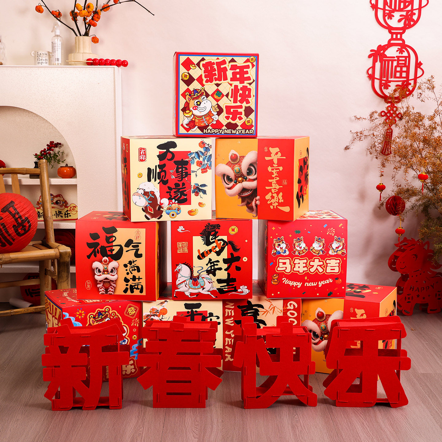 2026马年元旦礼盒堆头摆件新年春节装扮布置套餐福字喜庆礼盒装饰,淘宝优惠券,粉丝福利购,淘宝优惠卷