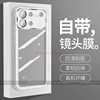 Suitable for vivos60 mobile phone case, new 5G new product, vivos60 vitality version, s60promini protective cover, viv0 internet celebrity, same model, s60pro, all-inclusive anti-fall, female and male shell, silicone soft shell