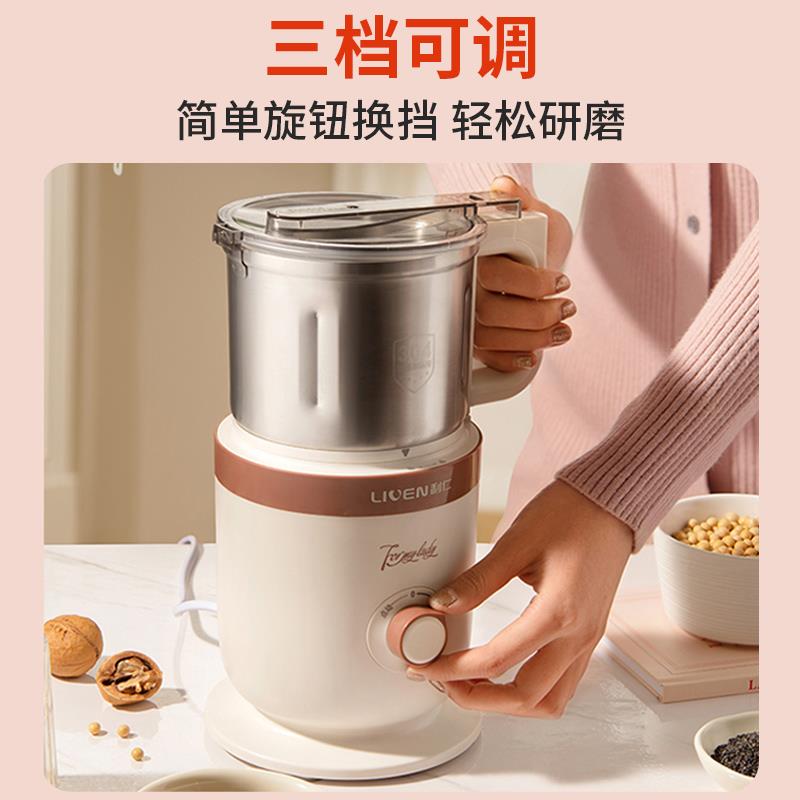 利仁磨粉机家用小型研磨机多功能墨粉器超细电动粉碎机研磨杯新款 - 图1