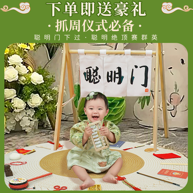 一周岁宴生日布置新中式抓周礼宴kt板男女孩龙宝宝装饰场景背景墙
