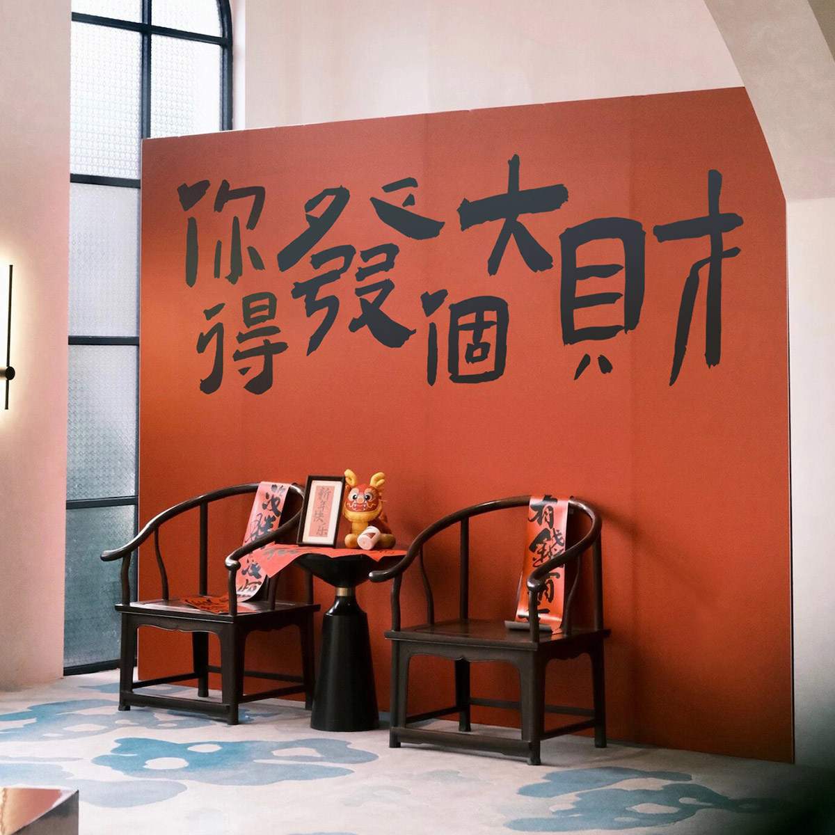 2026新马年会现场景气氛布置装饰品店铺橱窗氛围过跨年背景墙kt板,淘宝优惠券,粉丝福利购,淘宝优惠卷