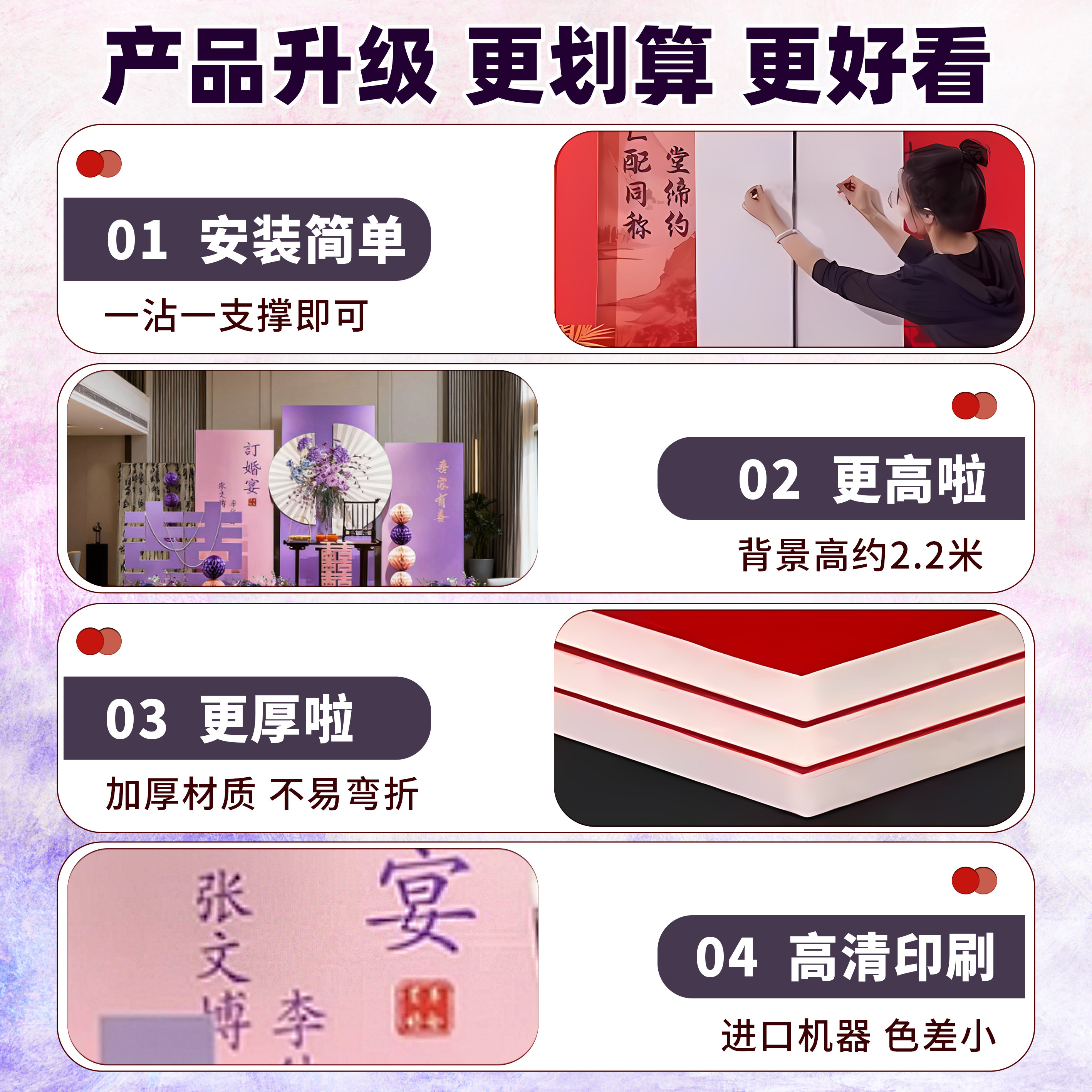 订婚布置装饰摆件全套大气酒店大厅高级粉紫色系定亲kt板背景墙,淘宝优惠券,粉丝福利购,淘宝优惠卷