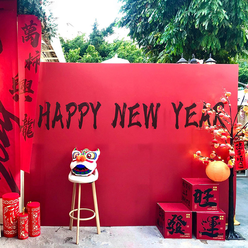 2026新马年会现场景气氛布置装饰品店铺橱窗氛围过跨年背景墙kt板,淘宝优惠券,粉丝福利购,淘宝优惠卷