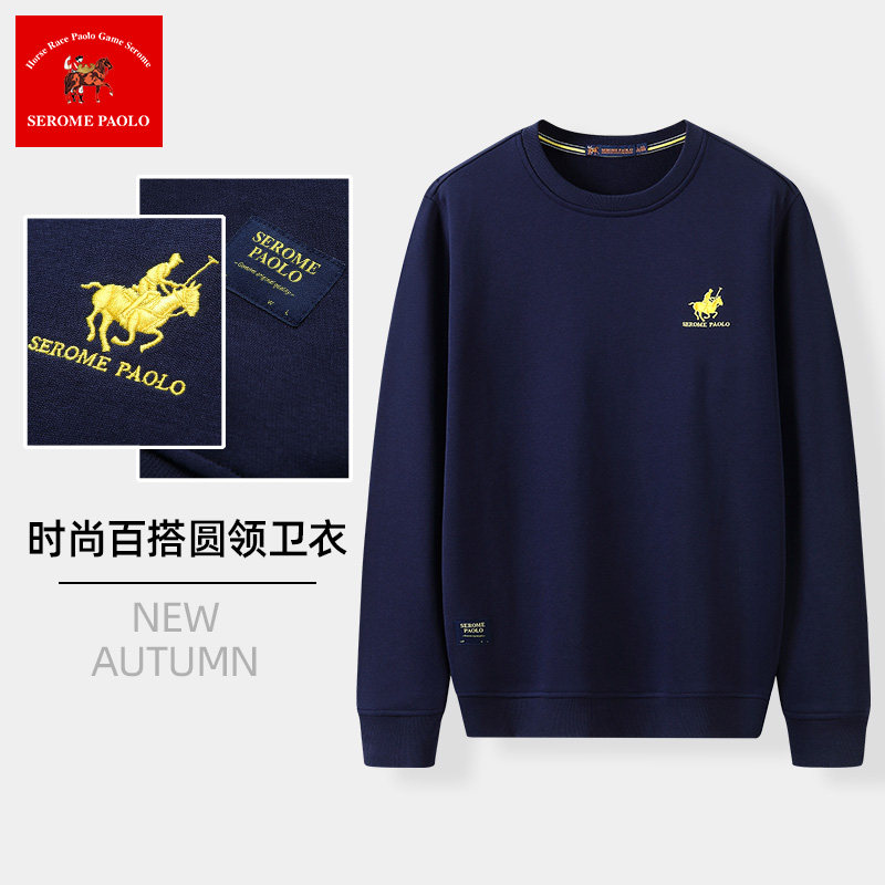 秋季男士休闲加厚加绒圆领宽松t恤 圣洛蒙保罗卫衣