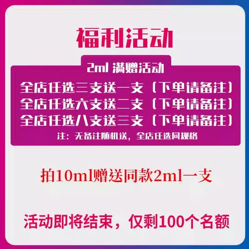 Le labo实验室紫罗兰30别样13檀香木33尤加利20依兰49淡香水小样 - 图0