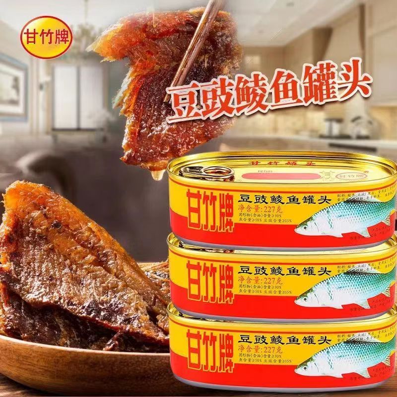 甘竹牌豆豉鲮鱼罐头广东特产227g*3罐即食海鲜鱼速食下饭菜鱼罐头 - 图0