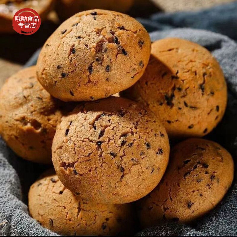麻薯面包球营养糕点巧克力零食休闲早餐小吃烤欧包同款整箱食品姆,淘宝优惠券,粉丝福利购,淘宝优惠卷