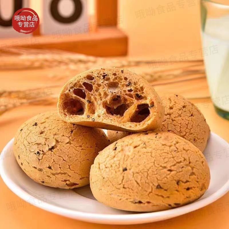 麻薯面包球营养糕点巧克力零食休闲早餐小吃烤欧包同款整箱食品姆,淘宝优惠券,粉丝福利购,淘宝优惠卷