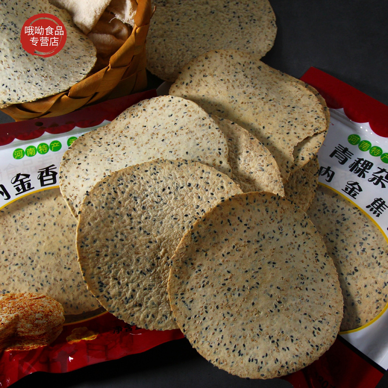 鸡内金焦饼河南特产小吃芝麻手工杂粮烧饼健康儿童孕妇零食酥焦馍
