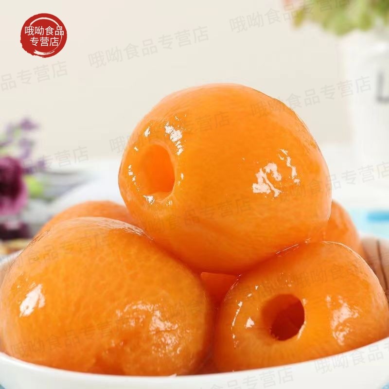 黄桃罐头新鲜水果什锦山楂雪梨多口味即食糖水零食玻璃瓶装商用,淘宝优惠券,粉丝福利购,淘宝优惠卷