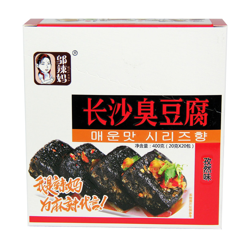 整盒20包邬辣妈长沙正宗即食臭豆腐 哦呦食品臭豆腐