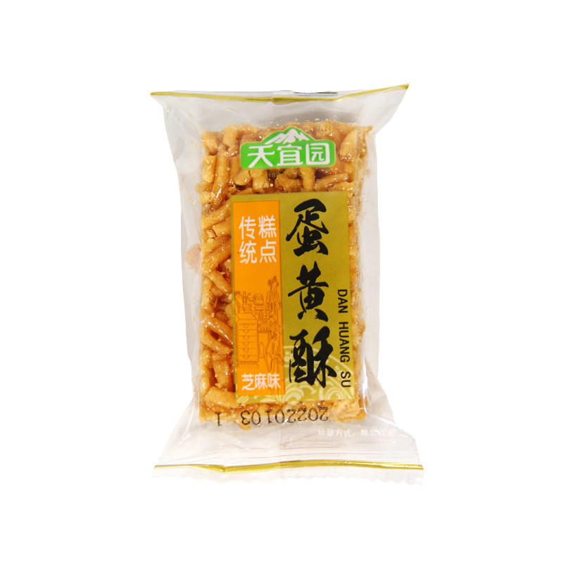 新货天宜园传统老式硬脆混合蛋黄酥 哦呦食品传统糕点