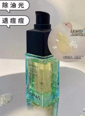 控油纯美新品上市买送活动抗痘