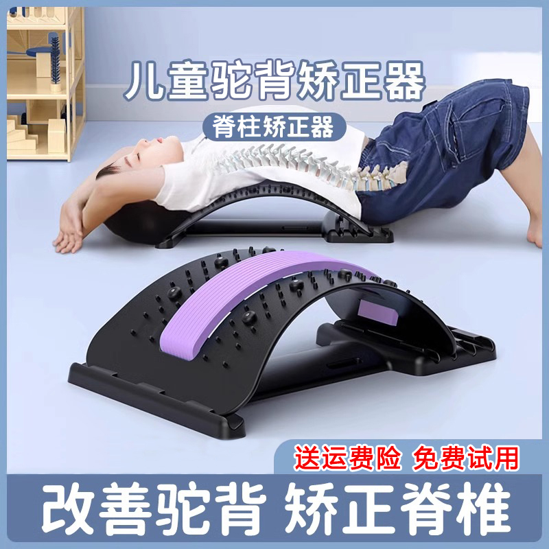 儿童驼背矫正器改善脊柱侧弯纠正含胸小学生弯腰神器拉伸腰椎背部