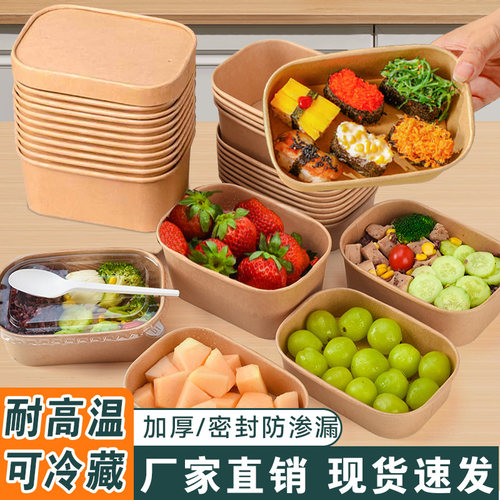 一次性快餐盒打包饭食品级外卖火鸡面水果牛皮纸可微波长方形带盖 - 图3