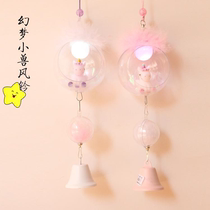 Unicorn Wind Bells Pendant Creative Dream Small Beast Home Decoration Dream Tennis Bell and Decorative Room Cute Girls