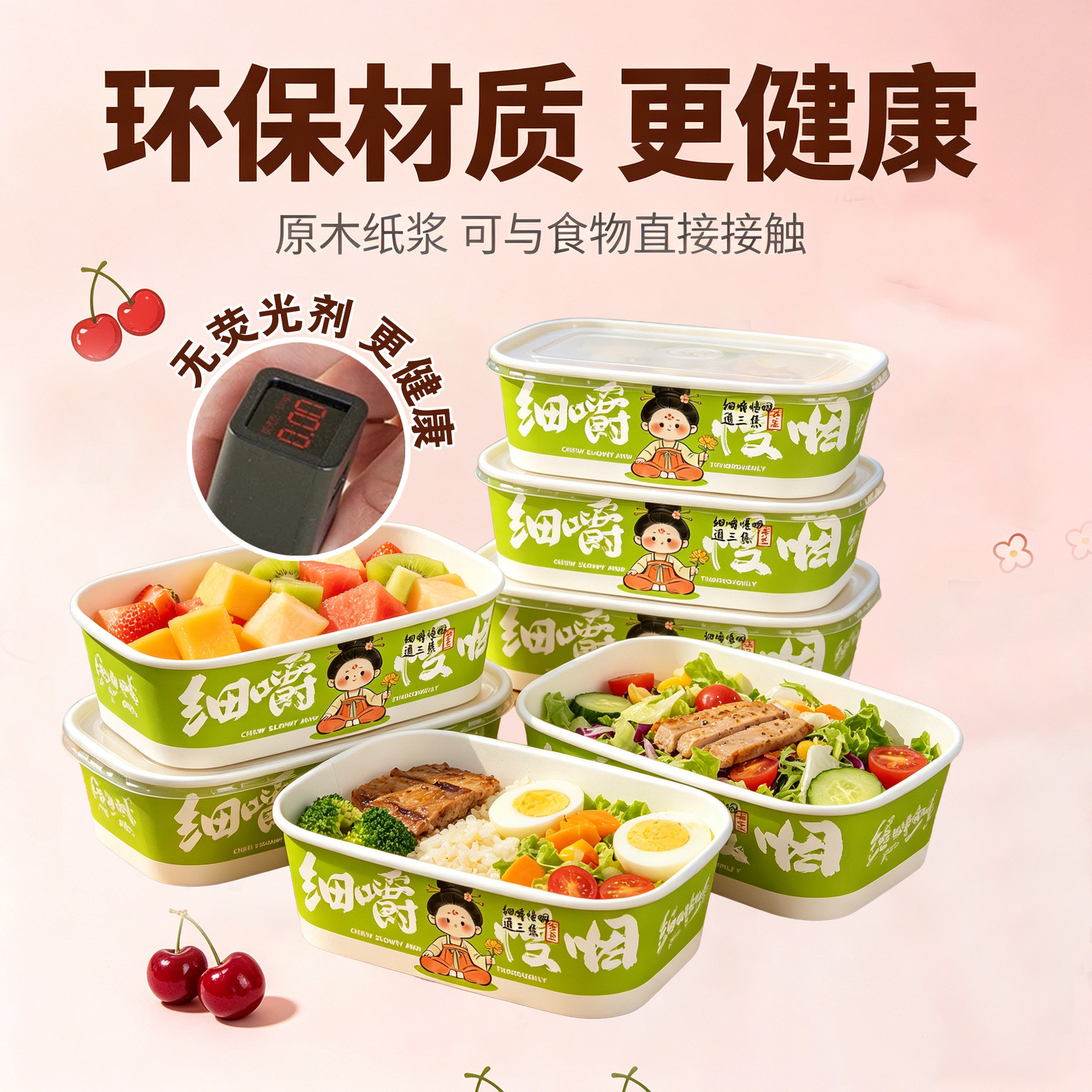 һ����ţƤֽ�л����ͺ� �������ô���� ��΢������� �غ�������� 20.82Ԫ+1.88Ԫ�Խ��
