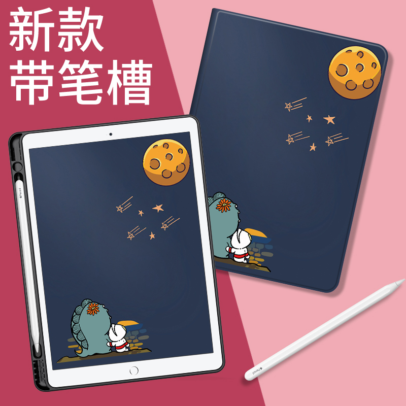 适用于华为matepadSE11保护壳卡通pro10.8平板se10.4可爱m6高能版荣耀畅享笔槽2023款11.5平板10.4壳10.8英寸 - 图3
