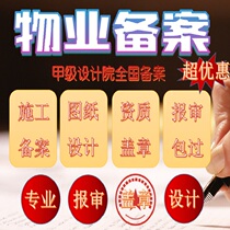 Property Construction filing floor plan Stratwork design drawings Design Drawings Seal Capital Certificate Review Buildings