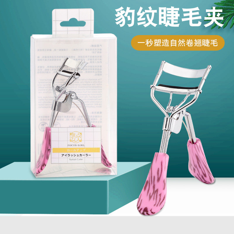 焦点女人局部豹纹截断式下睫毛夹 焦点女人美妆店化妆/美容工具