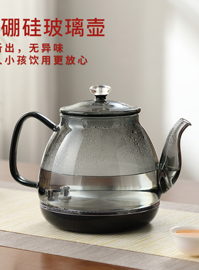 品陶堂自动上水钛发热盘电热水壶