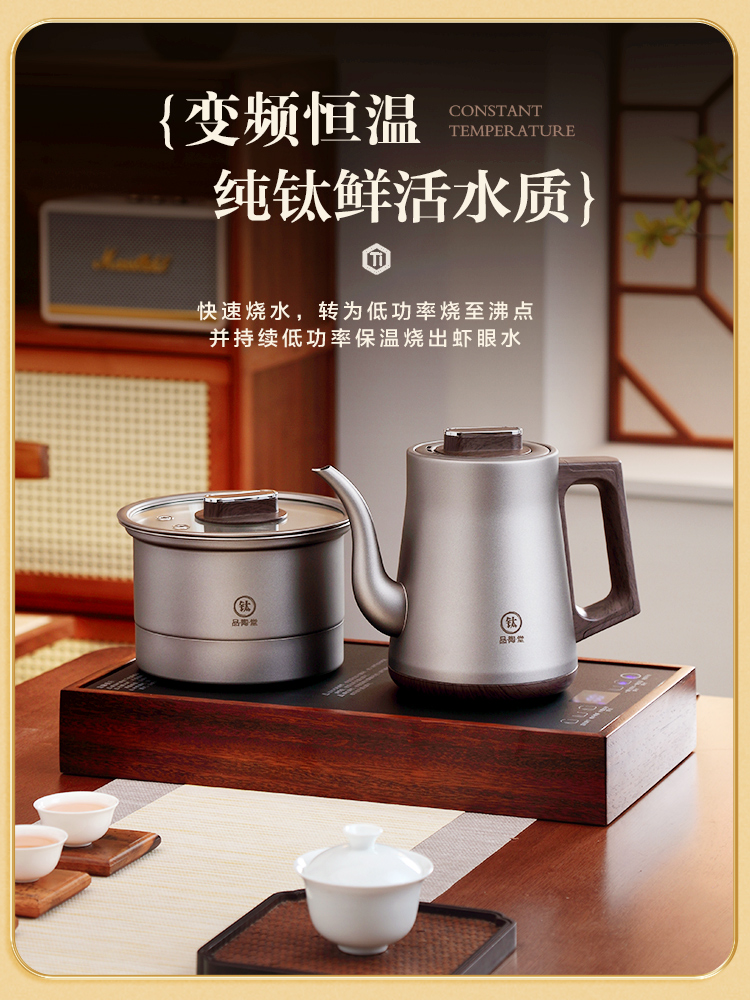纯钛双炉烧水壶自动上水电热壶一体嵌入式茶台电水壶泡茶专用茶炉