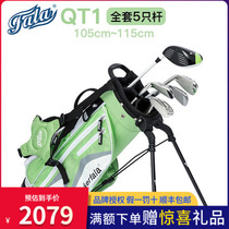 FALA Farah QT1 golf club for golf club with 105-115cm gauge golf sleeve bar