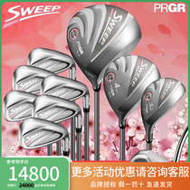 Japan Pujirui PRGR Ladies golf club SWEEP Cherry Blossom M16 Sleeve Rod Complete 2020 new