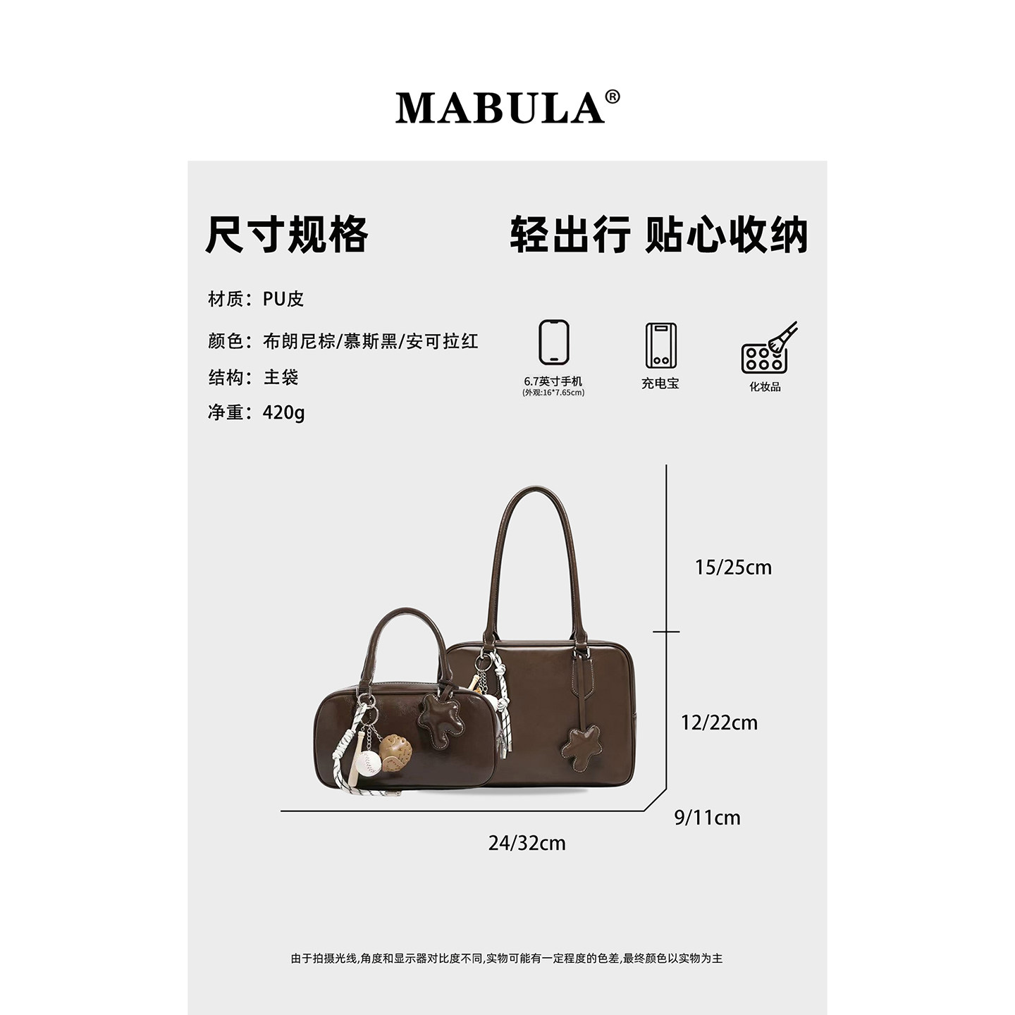 MABULA赵昭仪同款复古波士顿包女2026春季小众贝塔包可爱保龄球包,淘宝优惠券,粉丝福利购,淘宝优惠卷