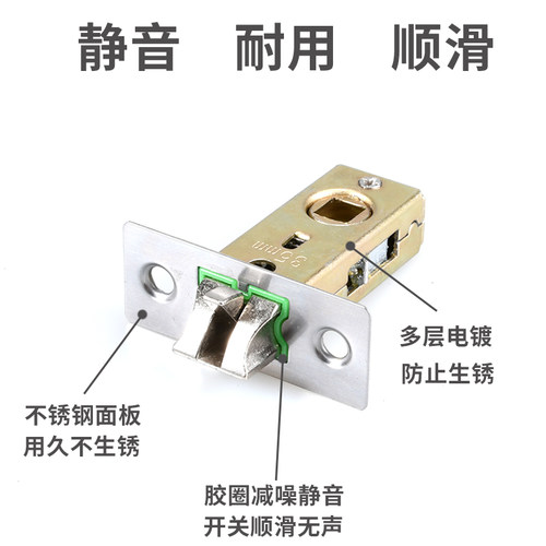 卫生间锁舌洗手间浴室门房间门锁体通用型无钥匙配件锁芯厕所单舌 - 图3