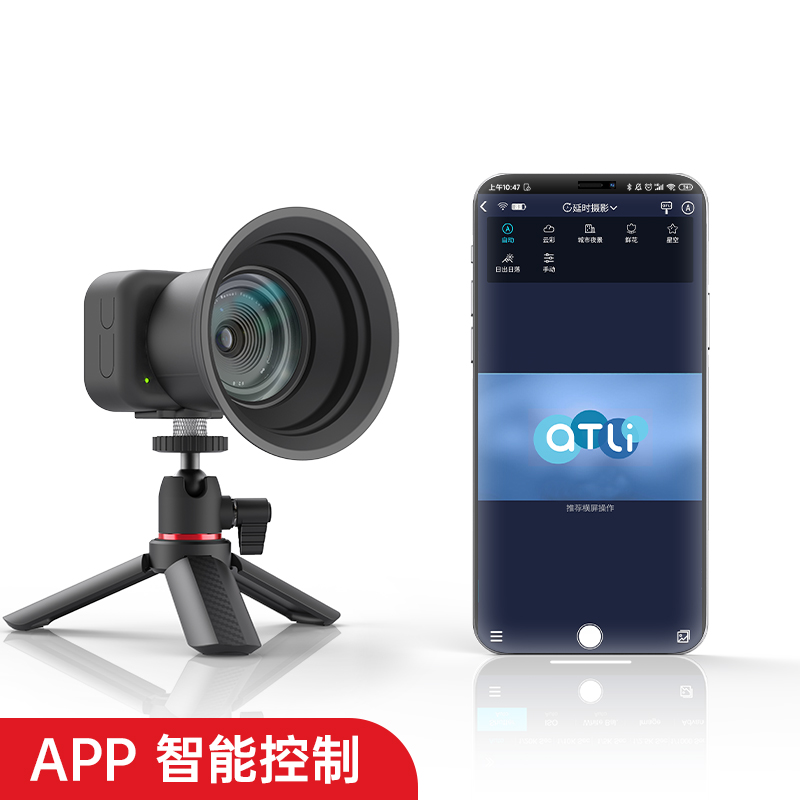 ATLI EON TS精装版延时摄影vlog相机装修短视频缩时工程定时拍照 - 图1