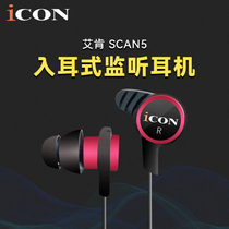 iCON Aiken SCAN5 eavesdropping headphone anchor into earbuds earplug network live k song recording yell back