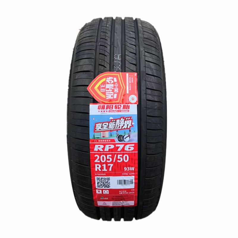 朝阳真空轮胎 205/50R17 89V 适配艾瑞泽5 蓝鸟 2055017 20550R17 - 图3