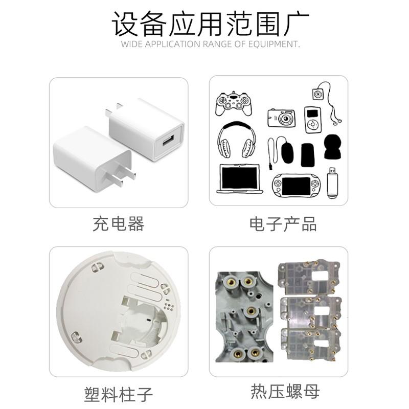 多功能恒温塑料热压机汽车内饰铆钉柱热熔机气动铜螺母埋植热熔机