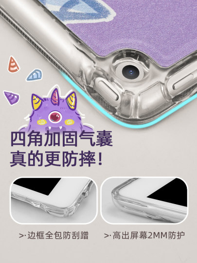 ipad保护套air2适用苹果2025新款2018平板10.2硅胶iPad11第10九代2019air5迷你3全包10.9防摔9.7寸卡通mini45
