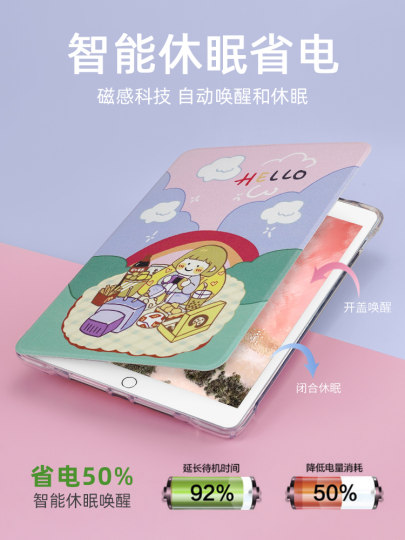 ipad保护套air2适用苹果2025新款2018平板10.2硅胶iPad11第10九代2019air5迷你3全包10.9防摔9.7寸卡通mini45