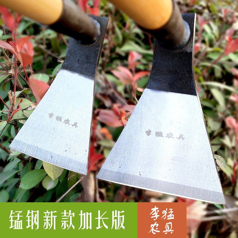 加长锄头农用多功能家用老式除草种菜开荒挖笋挖地园艺锰钢锻打,淘宝优惠券,粉丝福利购,淘宝优惠卷